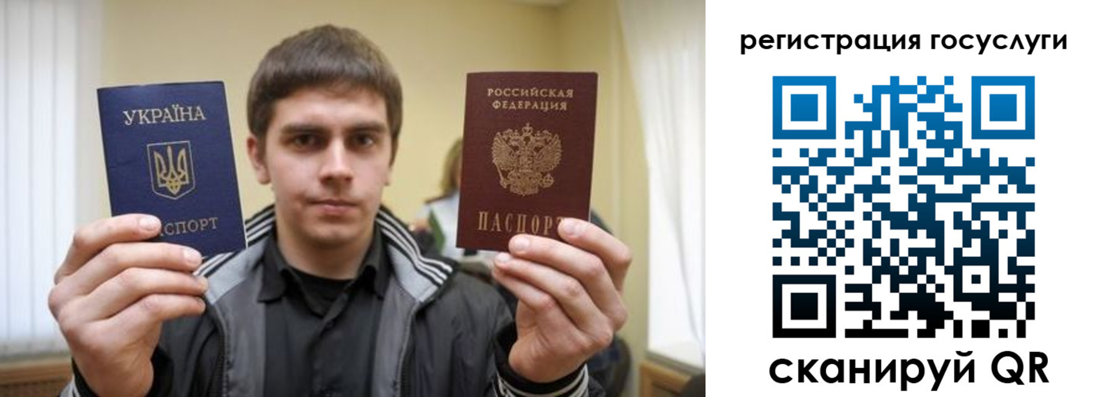 временная регистрация госуслуги в Урус-Мартане