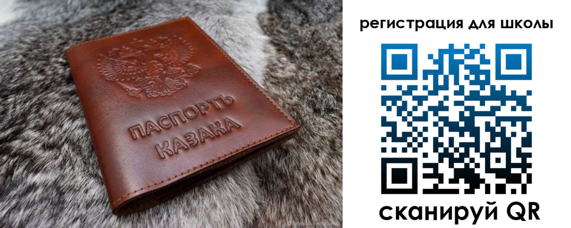 временная регистрация собственник в Урус-Мартане