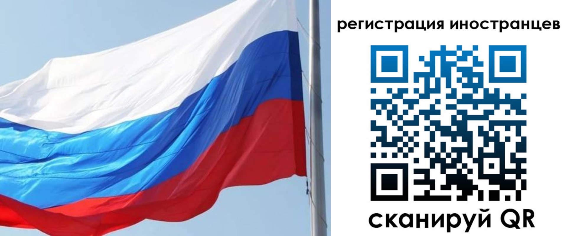 временная регистрация купить в Урус-Мартане