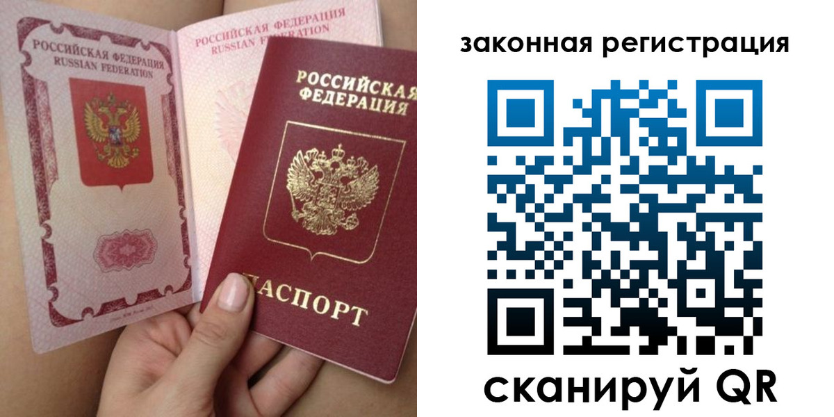 регистрация для школы в Урус-Мартане